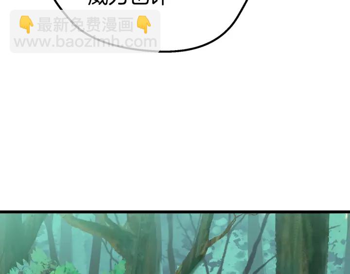 第100话 小人勇士197
