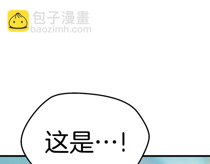 第100话 小人勇士200