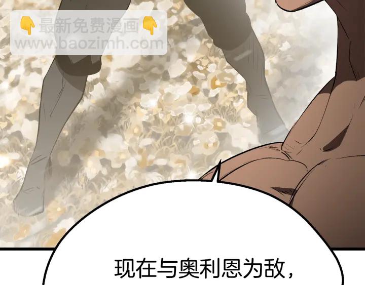 第100话 小人勇士21