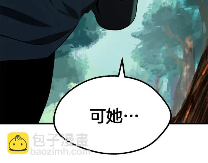 第100话 小人勇士213