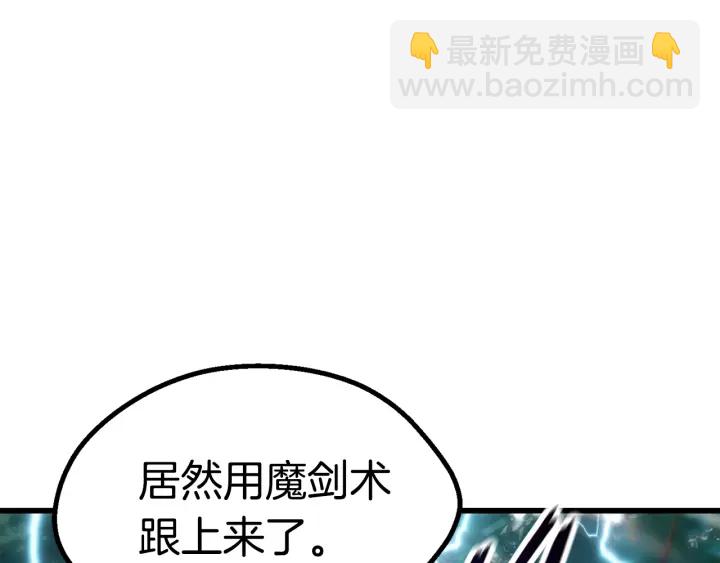 第100话 小人勇士214