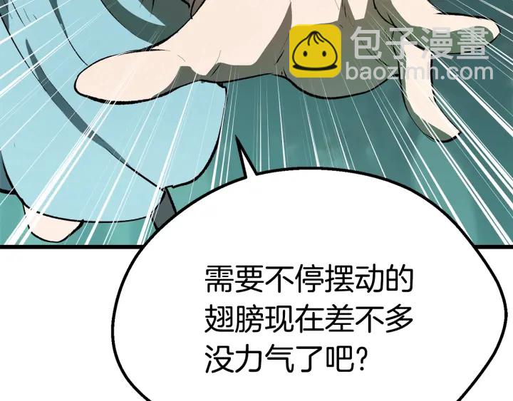 第100话 小人勇士221