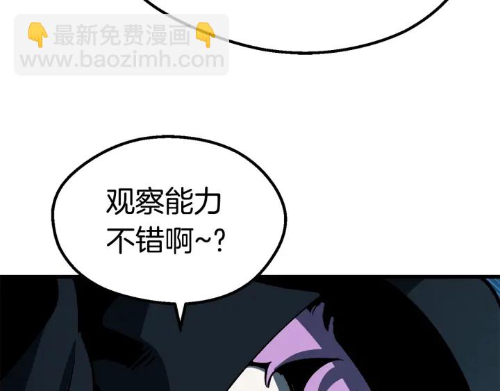 第100话 小人勇士222