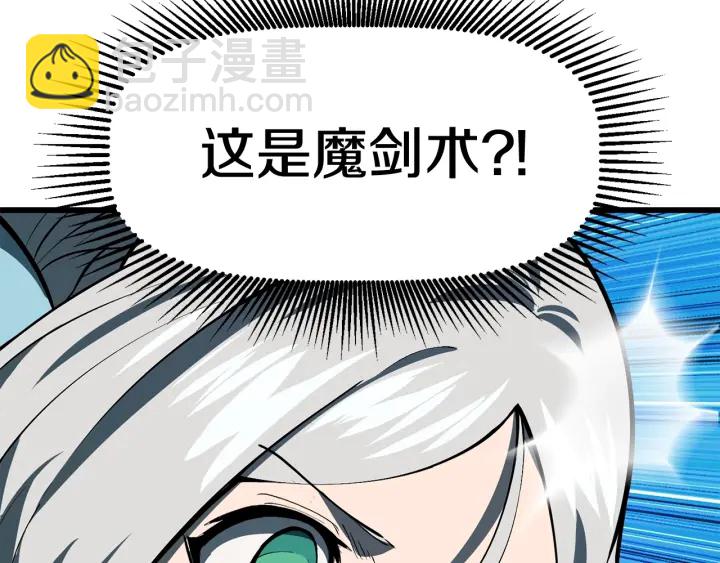 第100话 小人勇士232