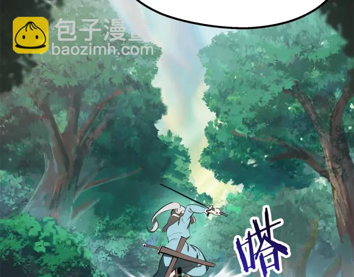 第100话 小人勇士235