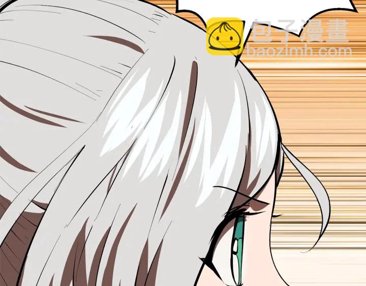 第100话 小人勇士238
