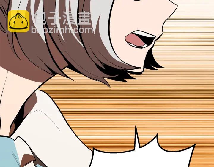 第100话 小人勇士239