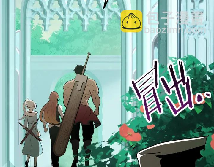第100话 小人勇士24