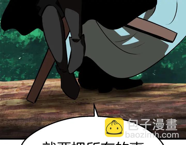 第100话 小人勇士247