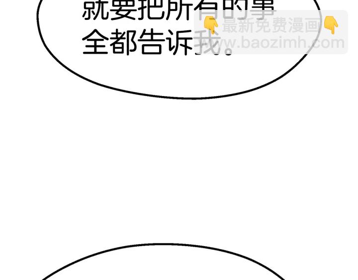 第100话 小人勇士248