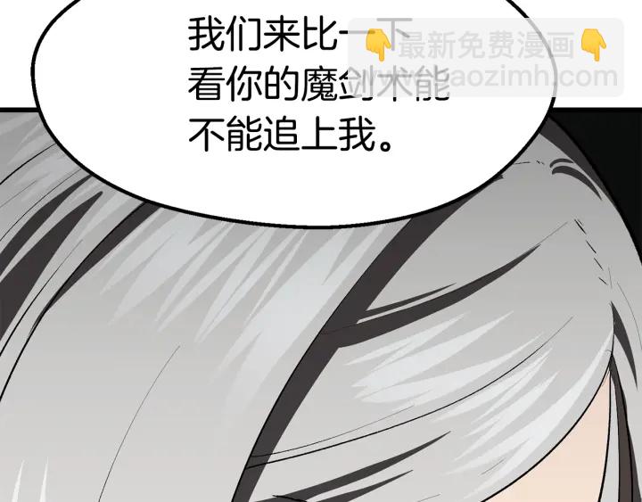 第100话 小人勇士249