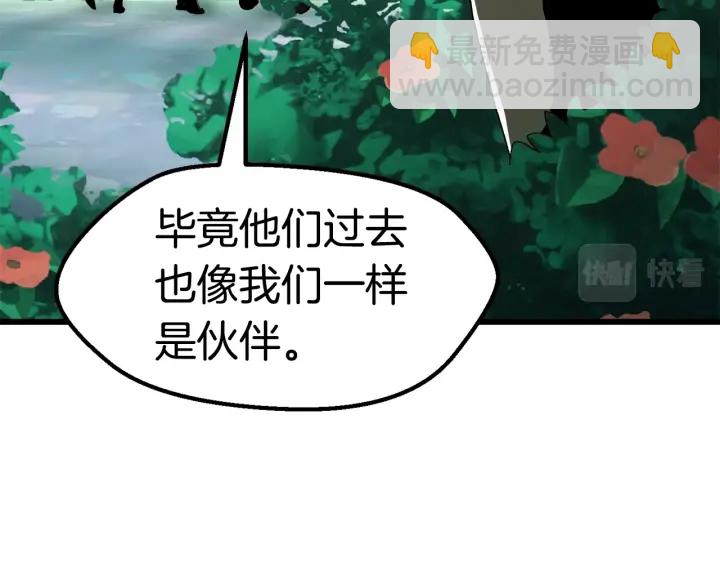 第100话 小人勇士25