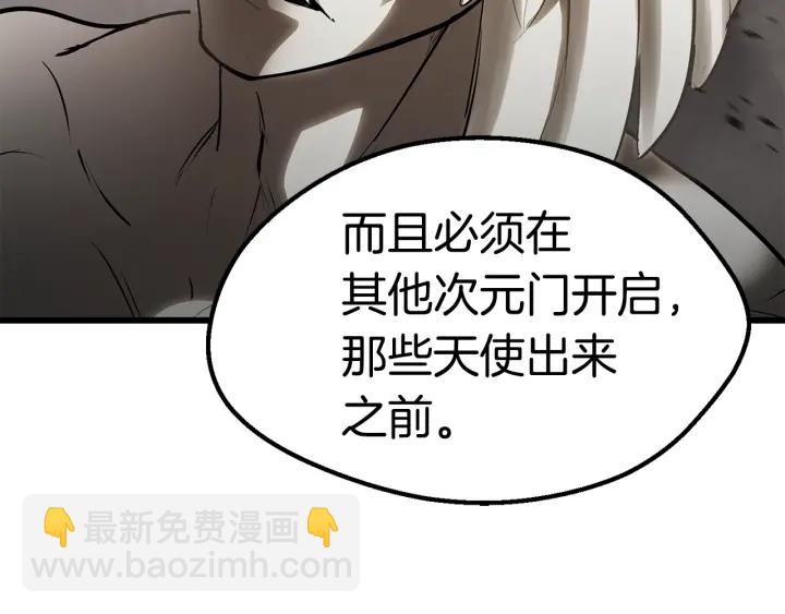 第100话 小人勇士28