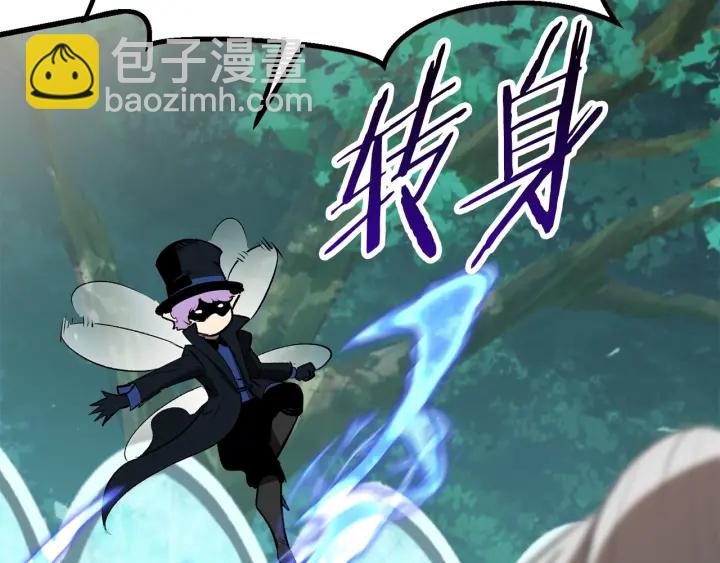 第100话 小人勇士39