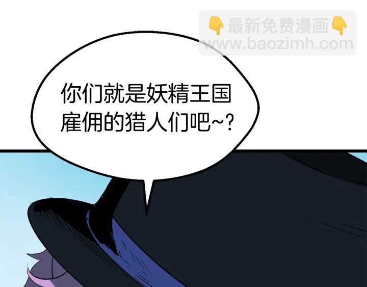 第100话 小人勇士42