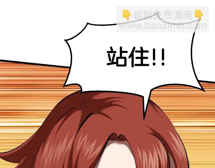 第100话 小人勇士59