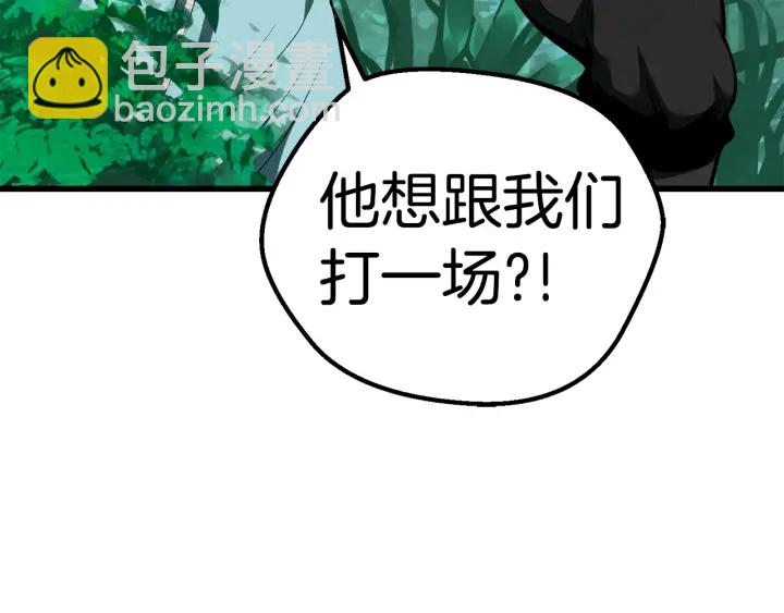 第100话 小人勇士80