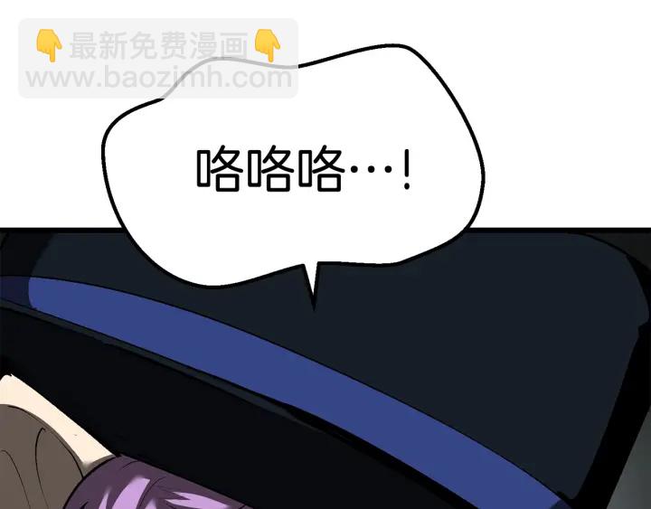 第100话 小人勇士81