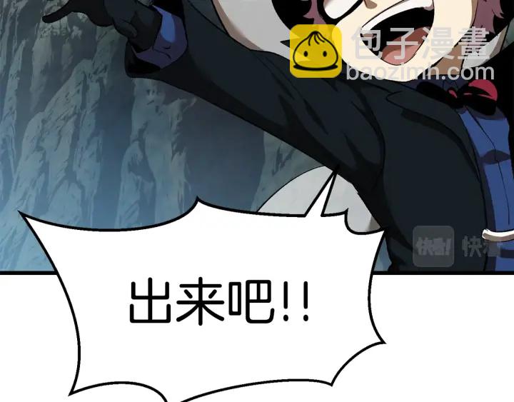 第100话 小人勇士87