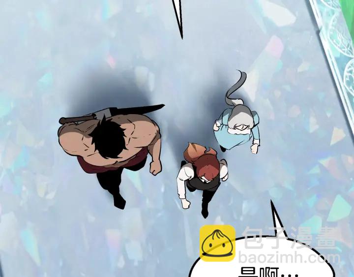 第100话 小人勇士9