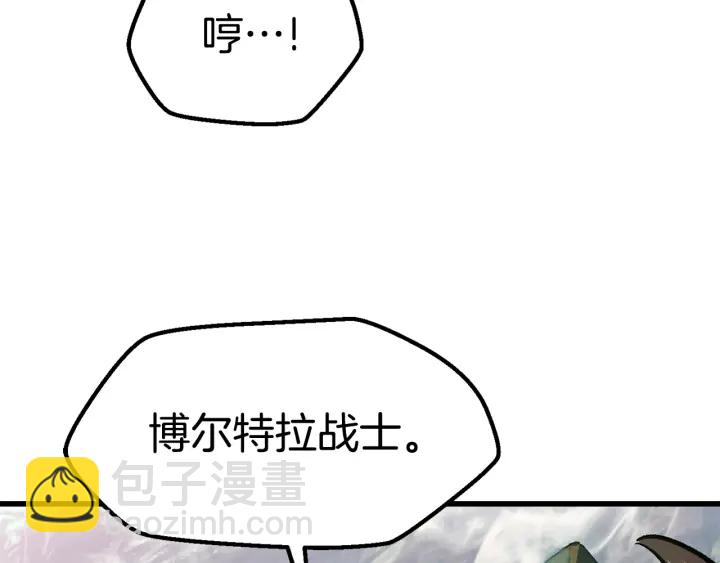 第100话 小人勇士93