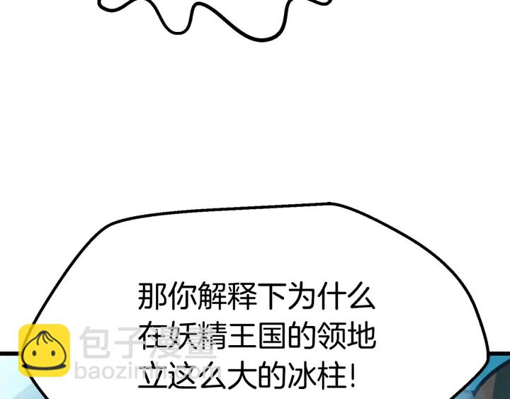 第101话 胜负皆分100
