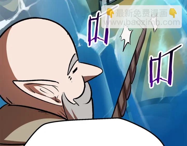 第101话 胜负皆分102