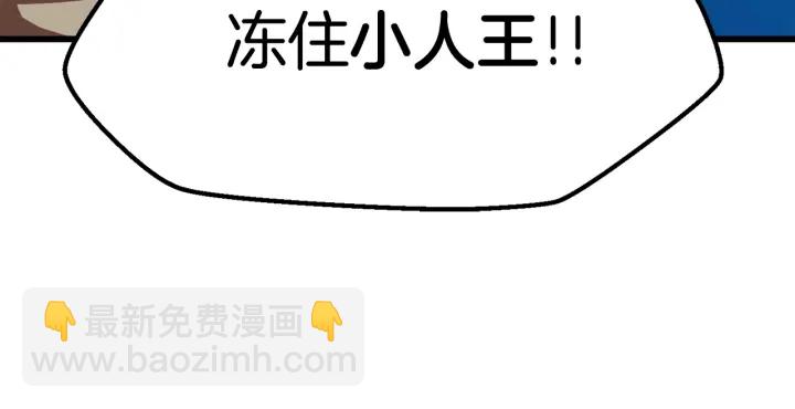 第101话 胜负皆分107