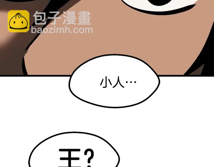第101话 胜负皆分109