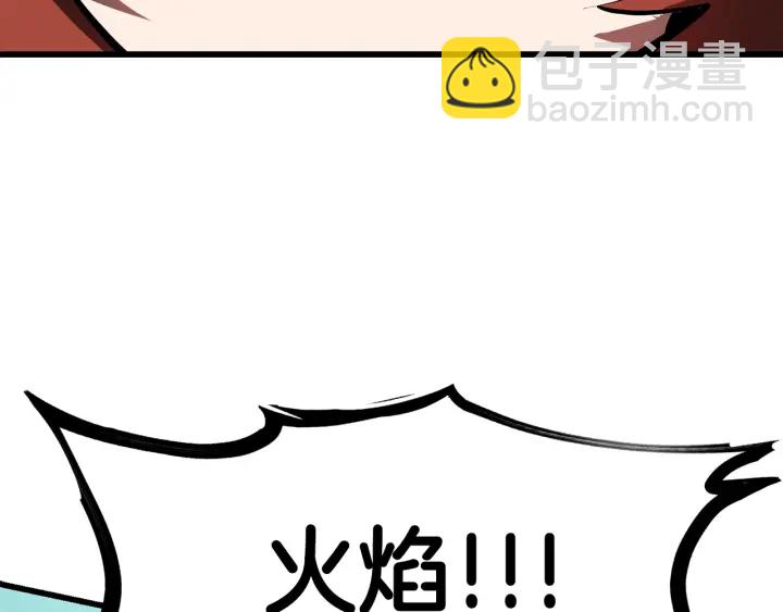 第101话 胜负皆分111