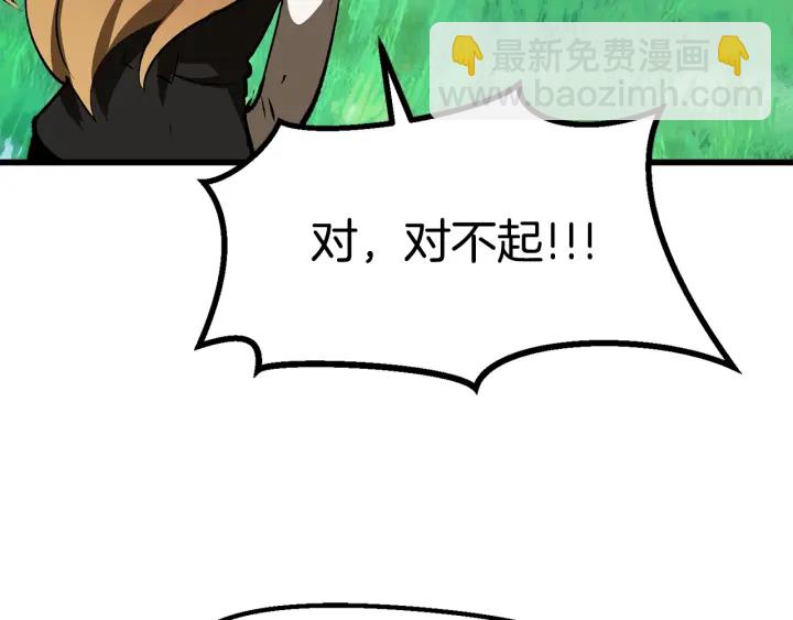 第101话 胜负皆分125