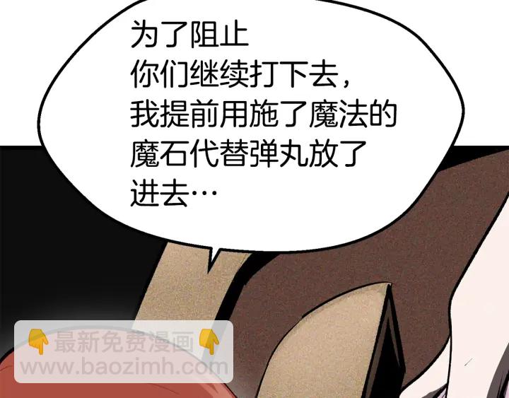 第101话 胜负皆分126