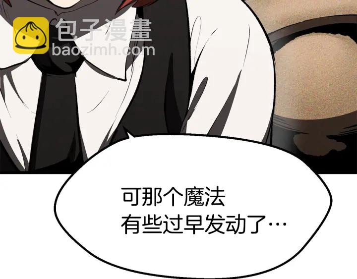 第101话 胜负皆分128