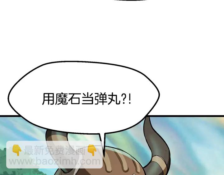第101话 胜负皆分129