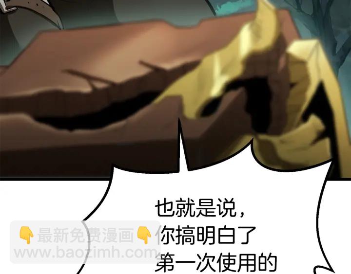 第101话 胜负皆分131