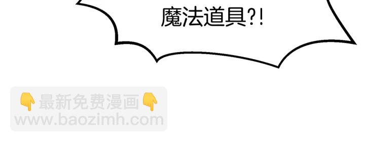 第101话 胜负皆分132