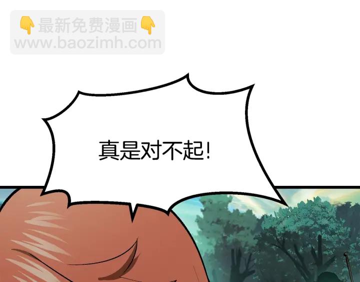第101话 胜负皆分133