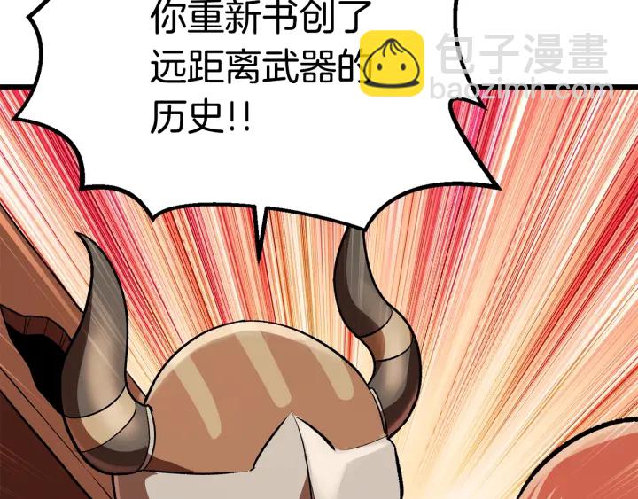 第101话 胜负皆分136