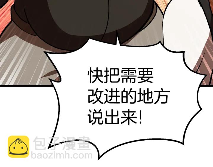 第101话 胜负皆分138