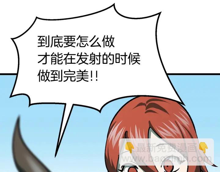 第101话 胜负皆分139
