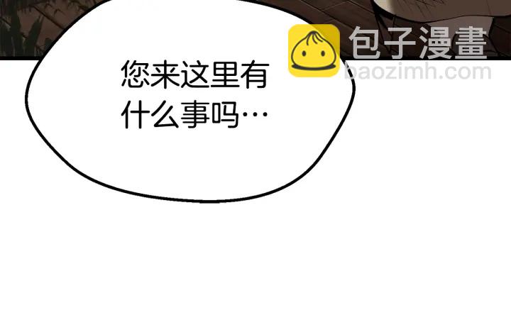 第101话 胜负皆分14