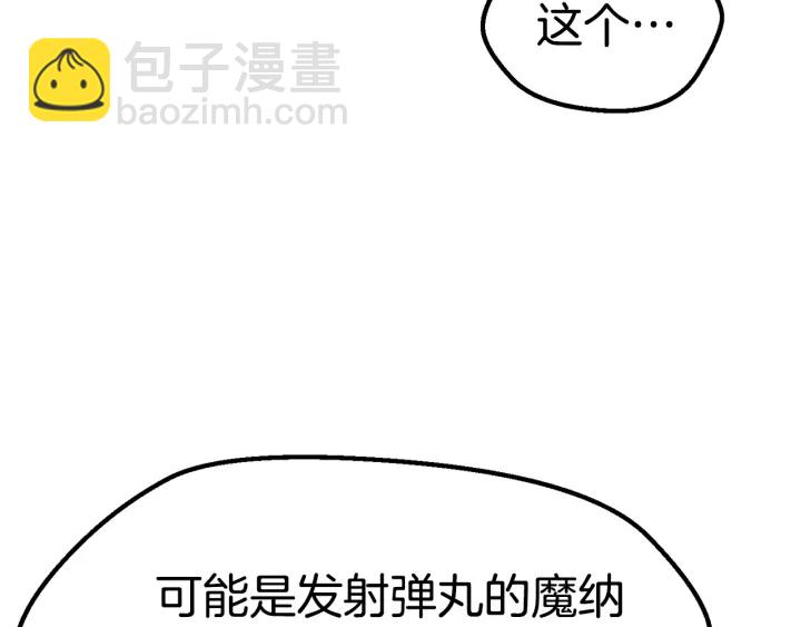 第101话 胜负皆分141