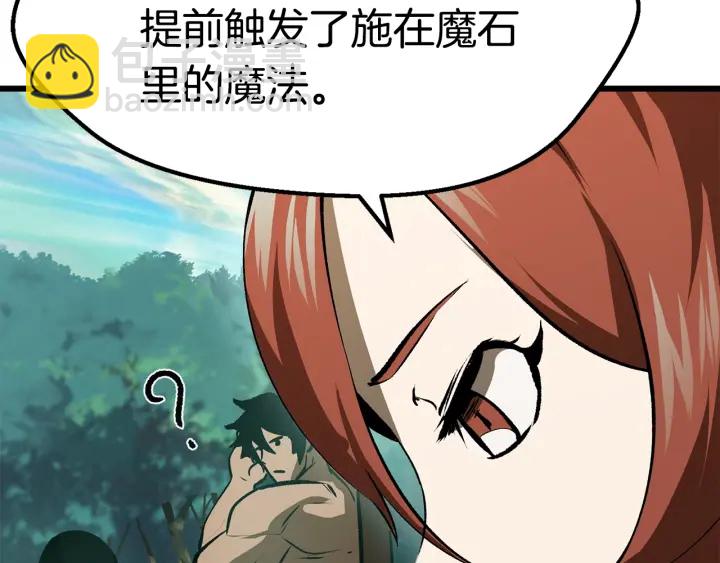 第101话 胜负皆分142