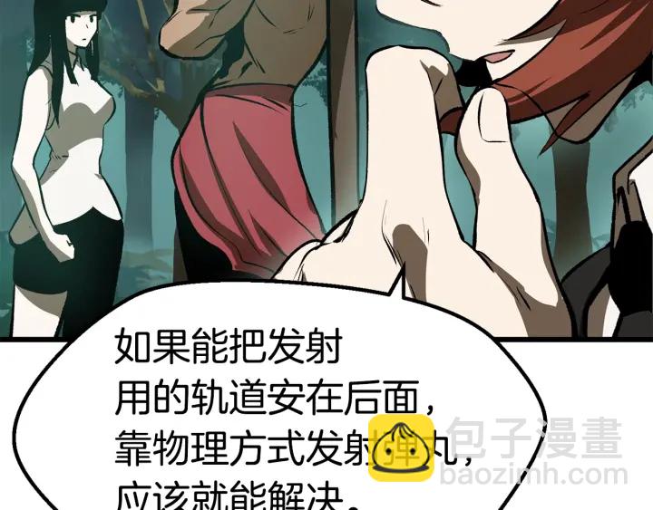 第101话 胜负皆分143