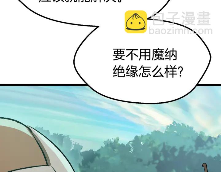 第101话 胜负皆分144