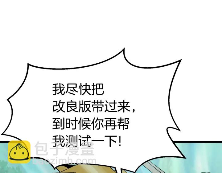 第101话 胜负皆分148