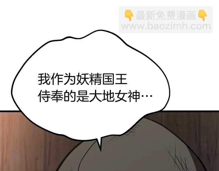 第101话 胜负皆分15