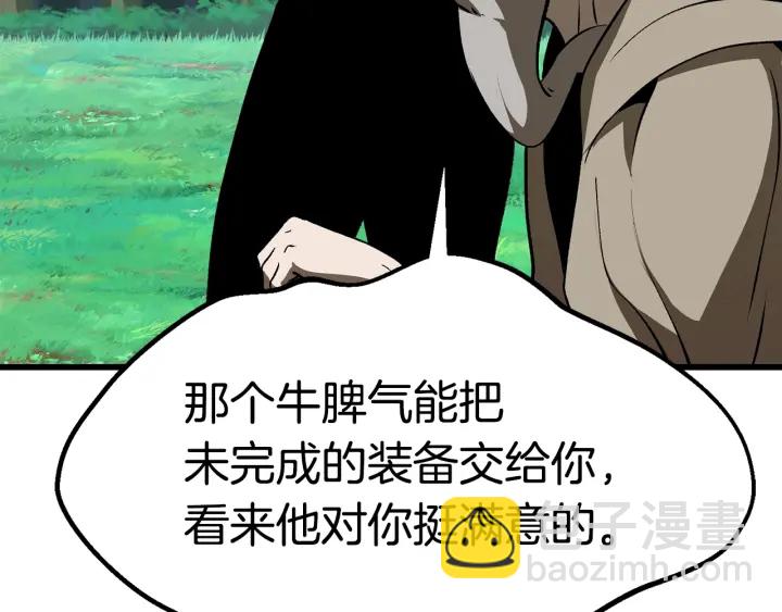 第101话 胜负皆分154