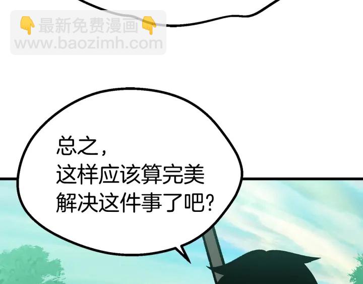 第101话 胜负皆分155