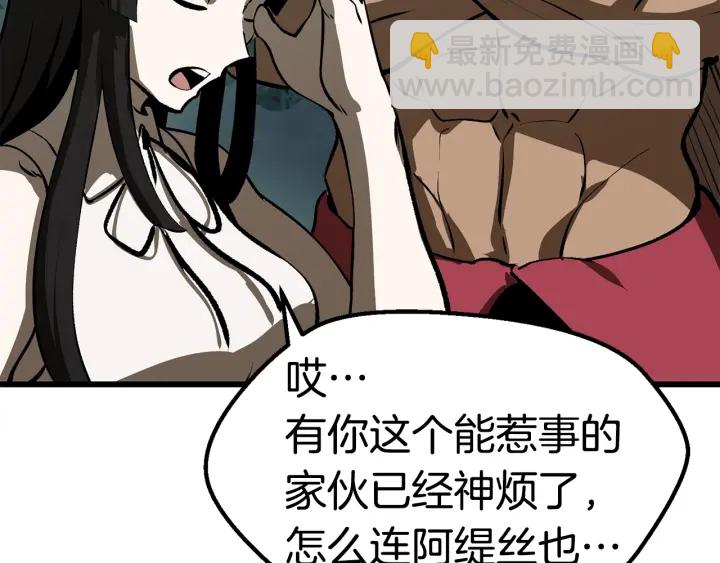 第101话 胜负皆分157